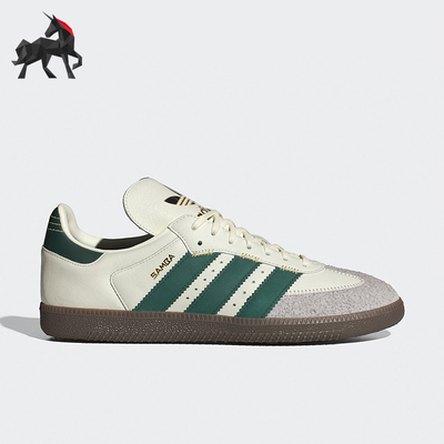 阿迪达斯女士经典运动鞋