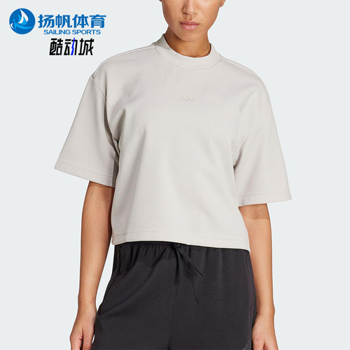 Adidas/阿迪达斯正品YOGAMOTIONWAFLET-SHIRT经典短袖T恤JM4476