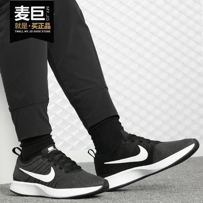 Nike/耐克正品男鞋休闲鞋当季新款DUALTONE RACE轻便运动鞋918227