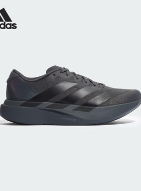 Adidas/阿迪达斯官方正品ADIZERO EVO SL男士竞速跑步鞋KJ1364