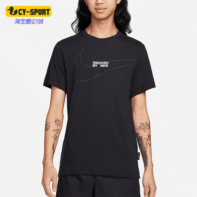 Nike/耐克正品Sportswear男士训练圆领针织字母短袖T恤FQ3786-010,运动服/休闲服装,运动T恤,淘宝优惠券,粉丝福利购,淘宝优惠卷