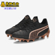 彪马正品 运动耐磨足球鞋 KING Puma ULTIMATE男士 经典 107554