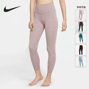 新款 秋季 女子时尚 训练紧身长裤 203 Nike CJ3802 耐克正品