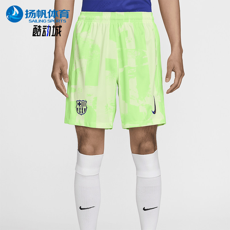 Nike/耐克正品夏季Dri-FIT男士透气足球训练运动短裤FQ2057-701