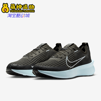 Nike/耐克正品Interact Run男士缓震网眼经典跑步鞋FD2291-300