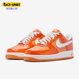 Nike Air 耐克正品 Force LV8男士 板鞋 800 HV9405 时尚
