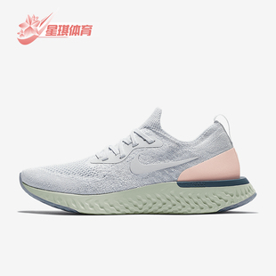 耐克正品 AQ0070 Epic Flyknit女士训练跑步鞋 014 React Nike