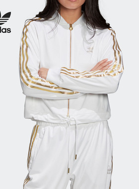 Adidas/阿迪达斯三叶草 SST TT 2.0 女26夏运动夹克外套 GK1716