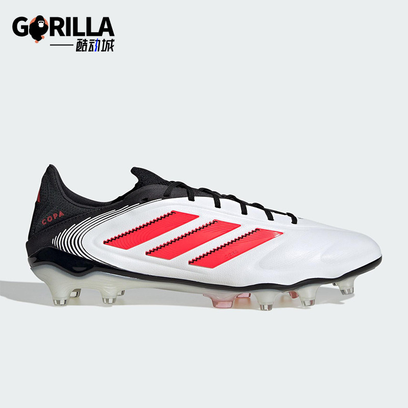 Adidas/阿迪达斯正品COPA PURE 3男士运动训练足球鞋ID9037