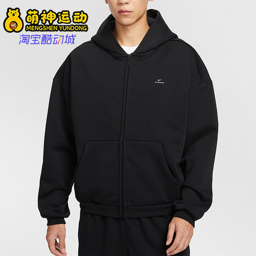 Nike/耐克正品冬季男士简约宽松拉链加绒篮球运动外套IO3690-010