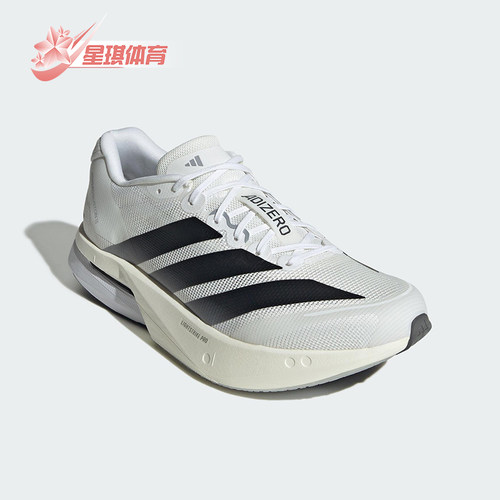 Adidas/阿迪达斯正品ADIZERO BOSTON男士经典系带跑步鞋JS4939