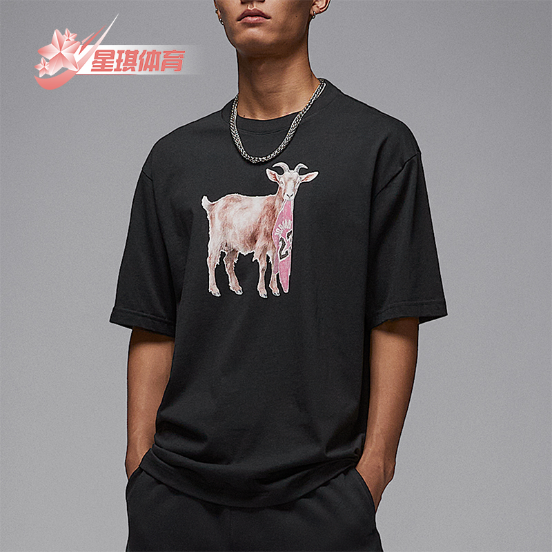 Nike/耐克正品JORDAN男士休闲透气图案印花宽松短袖IF0787-010