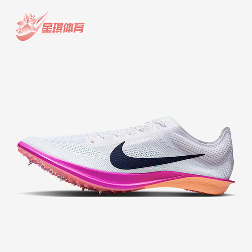 Nike/耐克正品Dragonfly 2男士时尚运动长跑田径钉鞋FD8413-100