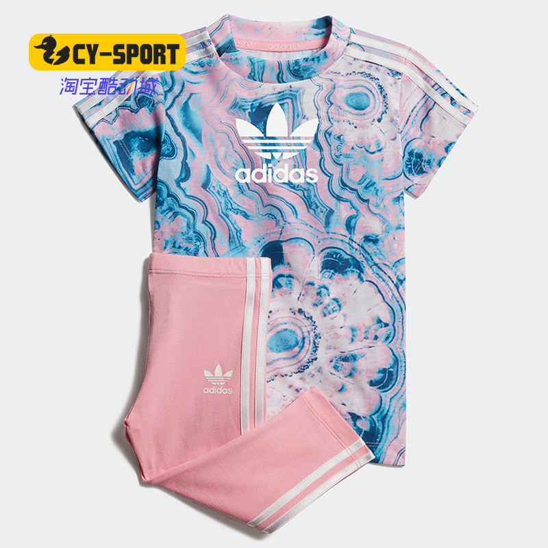 Adidas/阿迪达斯正品三叶草 夏季女婴童宝宝潮短袖套装 DV2325
