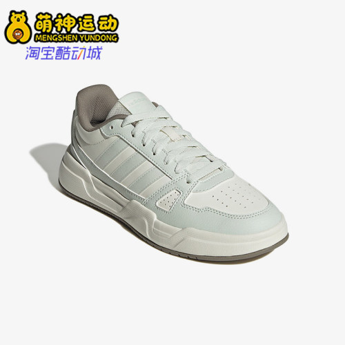 阿迪达斯女士轻便拼接户外板鞋