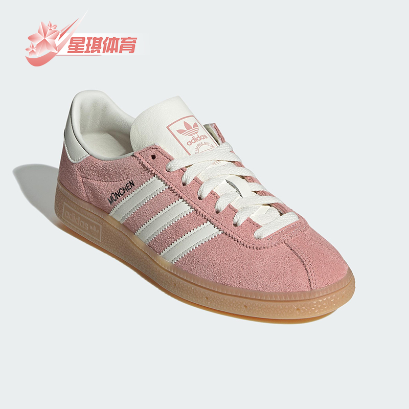 Adidas/阿迪达斯正品三叶草女士运动系带低帮防滑日常板鞋JS3992