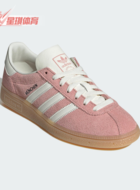 Adidas/阿迪达斯正品三叶草女士运动系带低帮防滑日常板鞋JS3992