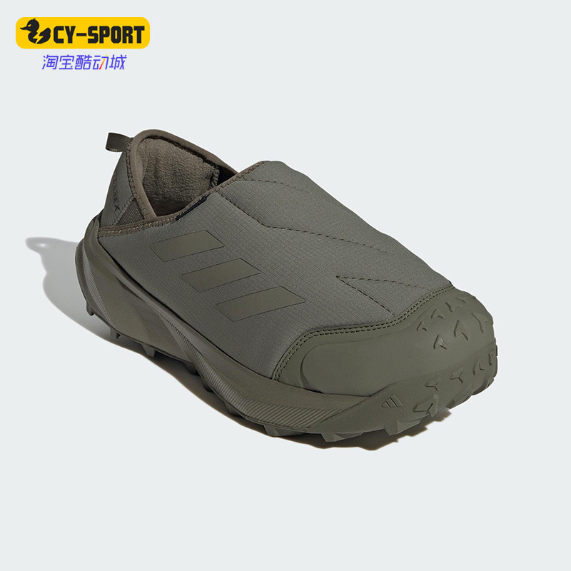 Adidas/阿迪达斯正品TERREX COLD男女保暖一脚蹬耐磨休闲鞋ID3445,运动鞋new,运动休闲鞋,淘宝优惠券,粉丝福利购,淘宝优惠卷