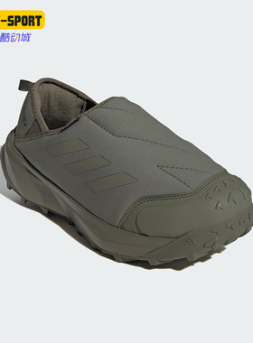 Adidas/阿迪达斯正品TERREX COLD男女保暖一脚蹬耐磨休闲鞋ID3445