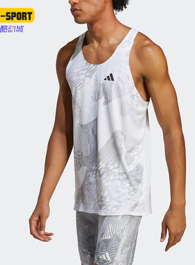 Adidas/阿迪达斯正品ADIZERO SINGLET男子跑步运动背心IA9340