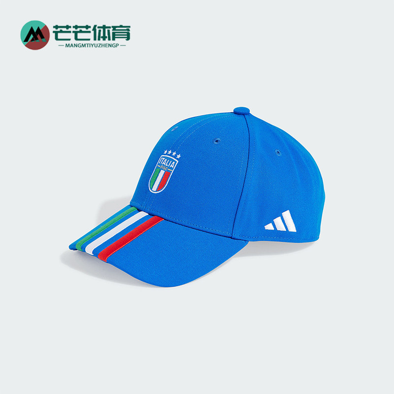 Adidas/阿迪达斯正品意大利队足球文化男女运动鸭舌帽IP4096,运动包/户外包/配件,运动帽,淘宝优惠券,粉丝福利购,淘宝优惠卷