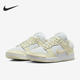 耐克正品 板鞋 四季 Nike 款 女士运动系带低帮简约经典 DZ2794 104