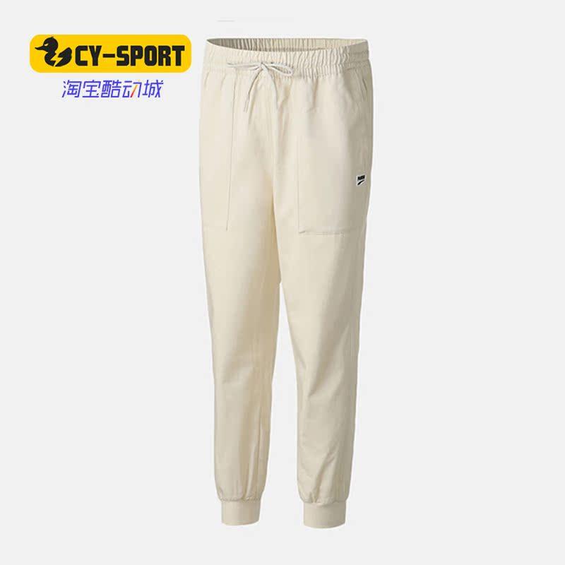 PUMA/彪马正品秋新款男子运动休闲裤收口卫裤梭织长裤530163,运动服/休闲服装,运动长裤,淘宝优惠券,粉丝福利购,淘宝优惠卷