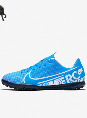 Nike/耐克正品JR VAPOR 13 CLUB 大童运动耐磨足球鞋AT8177-414