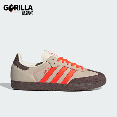 Adidas/阿迪达斯正品SAMBA OG W男女复古运动休闲板鞋JI2732
