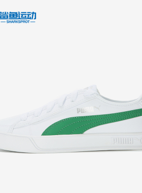 Puma/彪马正品春季新款男女情侣舒适小白鞋运动板鞋367308-06