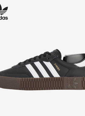 Adidas/阿迪达斯官方正品 SAMBAROSE W 女子运动休闲板鞋 B28156