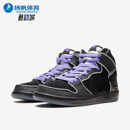 Nike/耐克正品Dunk SB男士时尚高帮运动耐磨经典板鞋833456-002