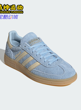 Adidas/阿迪达斯正品四季款女士运动休闲时尚经典板鞋KK0930
