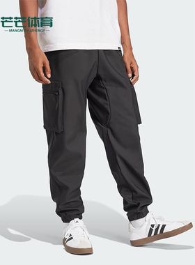 Adidas/阿迪达斯正品M CE Q1 PR C PT男士经典运动梭织长裤JF3284