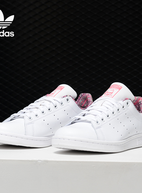 Adidas/阿迪达斯正品Stan Smith 史密斯大童低帮经典板鞋 CM8189