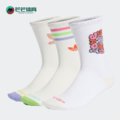 新款 三叶草夏季 男女休闲运动袜HB6612 阿迪达斯正品 Adidas
