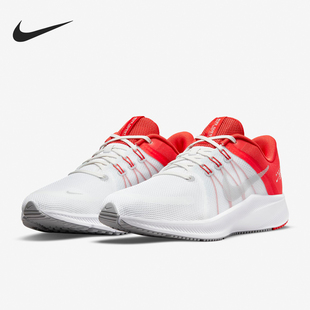 Nike/耐克正品Quest 4男士网面透气耐磨低帮跑步鞋DA1105-100