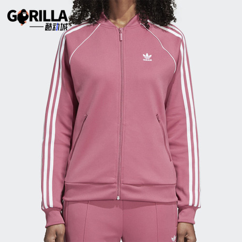 Adidas/阿迪达斯正品三叶草运动夹克新款经典女粉白色夹克DH3161