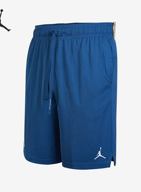 Nike/耐克官方正品Jordan男子篮球网眼运动休闲五分裤DV5030-486