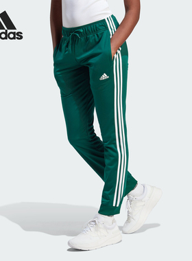 Adidas/阿迪达斯官方正品W 3S TP TRIC 女士束脚运动休闲裤IM2813