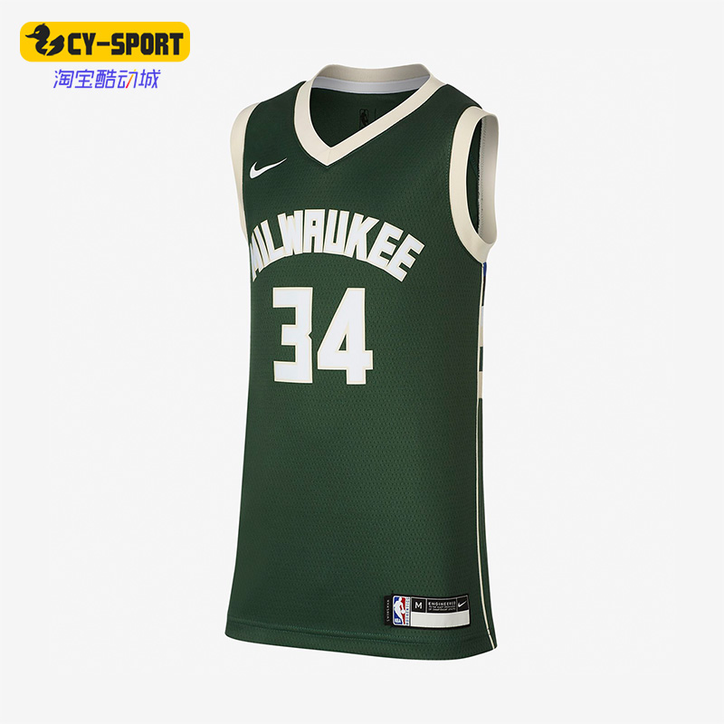 Nike/耐克正品夏季大童密尔沃基雄鹿队休闲球衣背心AA4539-323