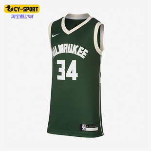 Nike/耐克正品夏季大童密尔沃基雄鹿队休闲球衣背心AA4539-323