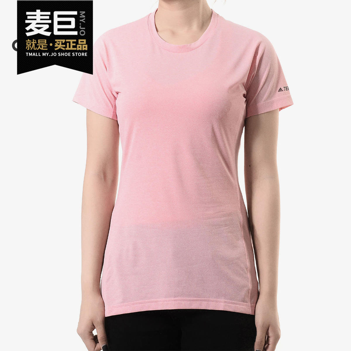 Adidas/阿迪达斯正品女子户外短袖当季新款透气运动T恤DT4192,运动服/休闲服装,运动T恤,淘宝优惠券,粉丝福利购,淘宝优惠卷
