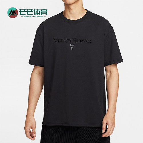 Nike/耐克正品Dri-FIT男士圆领篮球透气运动套头短裤IM0319-010