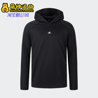 阿迪达斯男士梭织运动篮球卫衣