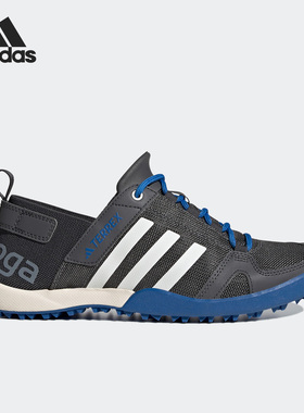 Adidas/阿迪达斯官方正品TERREX男女户外涉水溯溪运动鞋HP8637