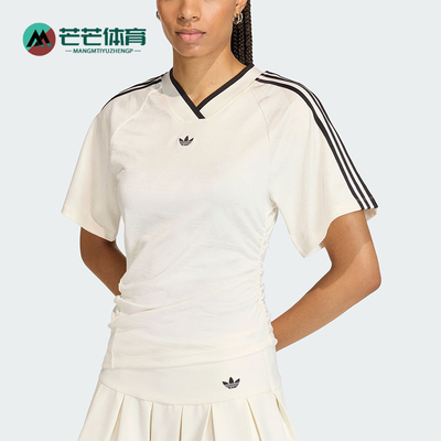 Adidas/阿迪达斯正品三叶草女士透气球衣风修身V领短袖T恤KC9122
