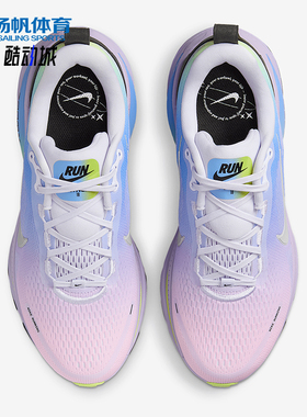Nike/耐克正品Vomero 18女士时尚缓震公路经典跑步鞋IB5169-500