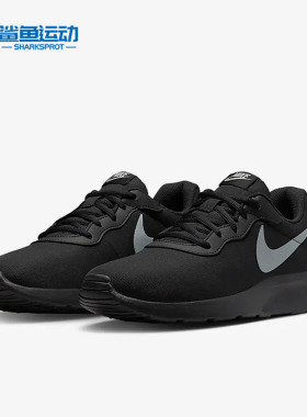 Nike/耐克正品Tanjun Refine女子运动透气休闲鞋DR4495-001