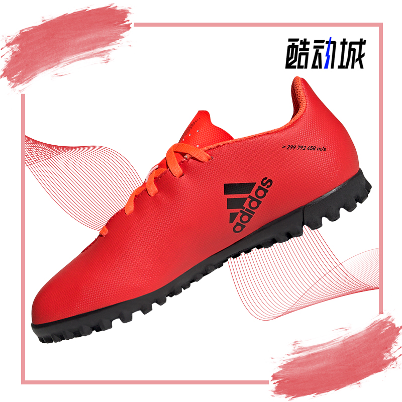 阿迪达斯正品大童运动足球鞋
